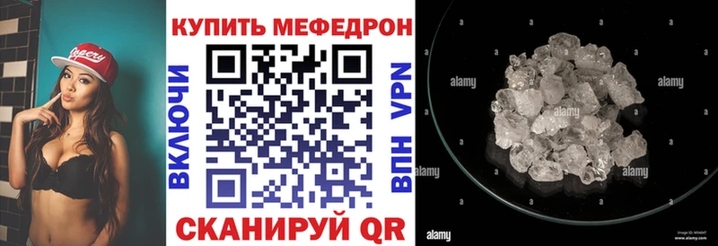 Где купить наркотики Фатеж Каннабис COCAIN Alpha-PVP Мефедрон ГАШИШ
