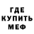 Амфетамин VHQ Zviad Bzhalava