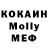 Метадон кристалл Roche