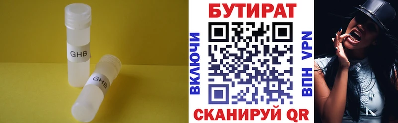 как найти закладки  Фатеж  БУТИРАТ буратино 