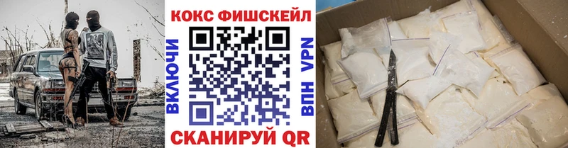 COCAIN 97%  Фатеж 