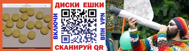 ЭКСТАЗИ круглые  магазин    блэк спрут сайт  Фатеж 