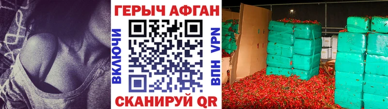 ГЕРОИН хмурый  hydra как войти  Фатеж 