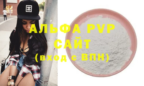 а пвп мука Алексеевка