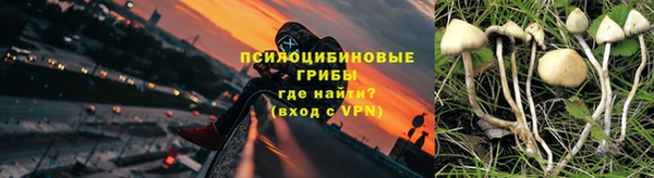 амфетамин Абдулино