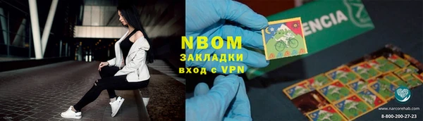 мефедрон мука Алексин