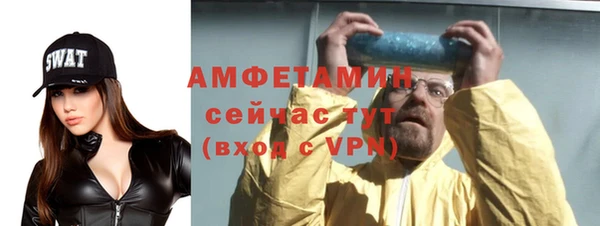 марки lsd Абаза