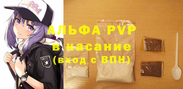 а пвп мука Алексеевка