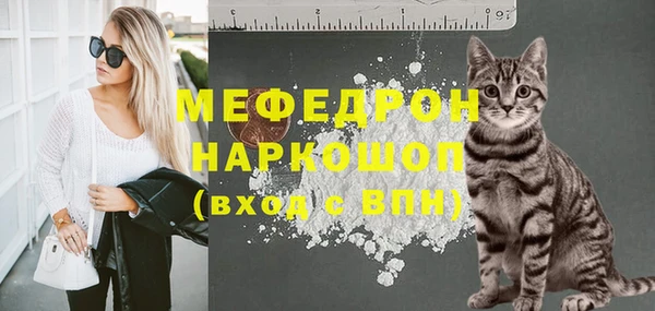 мефедрон мука Алексин