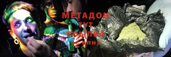 амфетамин Абдулино