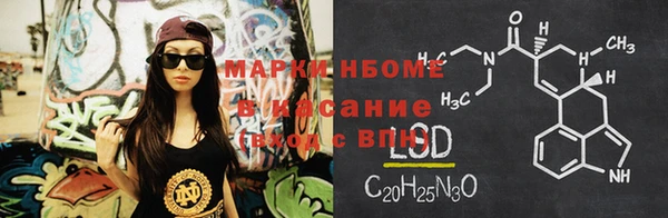 мефедрон мука Алексин