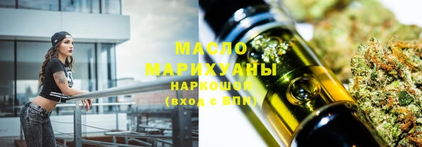 мефедрон мука Алексин