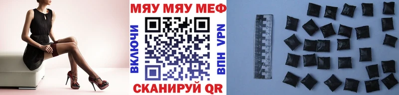 Меф мяу мяу  Фатеж 