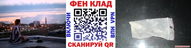 Первитин витя Фатеж