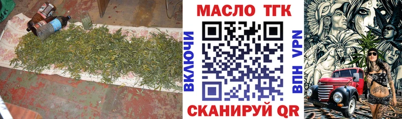 купить наркотики цена  Фатеж  Дистиллят ТГК гашишное масло 