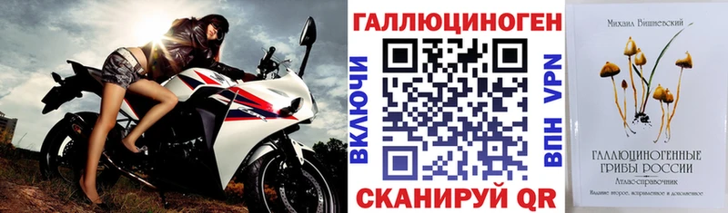 omg сайт  где продают   Фатеж  Псилоцибиновые грибы Cubensis 